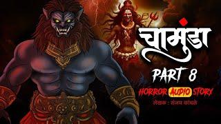 Chamunda Part 8 - HORROR STORY in HINDI  ANIMATED HORROR STORY