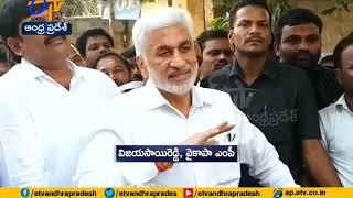 YCP MP Vijaya Sai Reddy Criticises Pawan Kalyan | Over Long March