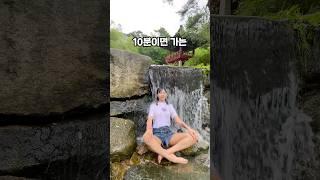 광화문 10분거리 계곡 공개!! #서울여행 #서울가볼만한곳