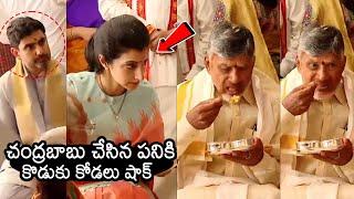 Nara Lokesh And Nara Brahmani Reaction Towards CM Chandrababu | Kanaka Durga Temple | News Buzz