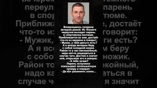 Анекдоты, которые смешат до слёз  Спасибо за  и подписку ️ #юмор