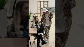 Девушка повелась на деньги