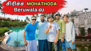 Beruwala சகாக்கள் Wera Level 🫂 | M I Habeeb Vlogs (4K)