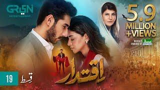 Iqtidar Episode 19 [ENG CC] Anmol Baloch | Ali Raza | 21st November 2024 | Green TV Entertainment