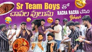 చాలా Days తర్వాత Sr Team Boys తో Chapala  Pulusu | Racha Racha చేసిన Bhuvi | Shree Rishi