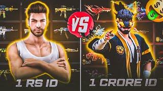 1₹ I'd VS 1Crore I'd Collection in Free fire ll Garena free fire max