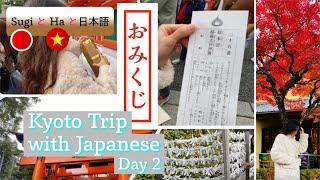 【Kyoto Trip - Fushimi Inari】SugiとHaと日本語