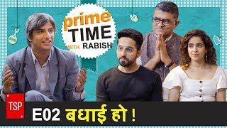 बधाई हो | Prime Time with Rabish Ft. Ayushmann Khuranna, Sanya Malhotra & Gajraj Rao