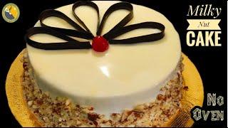 OMG! ഒരു രക്ഷയും ഇല്ലാത്ത taste ഈ Milky Nut Cake ന് !| Milky Nut cake| No Oven | Chikkus Dine