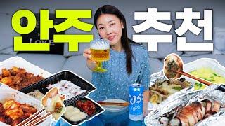 Top Six Low-calorie Dishes Han Hye-Jin Eats with Soju and Beer