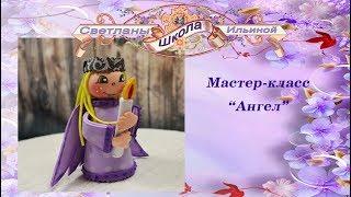 Куклы и игрушки  праздник рукоделия  День 15  Светлана Ильина