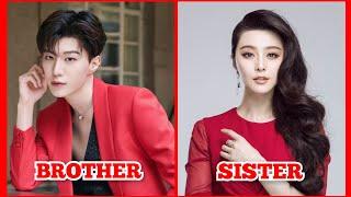 Top Chinese Actor Who Are Siblings In Real Life || Chinese Actor Family #chinesedrama