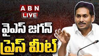 LIVE : AP Ex CM YS Jagan Mohan Reddy Press Meet | ABN Telugu