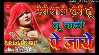 soyab khan mewati song superhit gana aslam singer ka