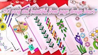 20 BEAUTIFUL BORDER DESIGNS/PROJECT WORK DESIGNS/বন্ধু খাতার ডিজাইন/FRONT PAGE DESIGN FOR PROJECTS