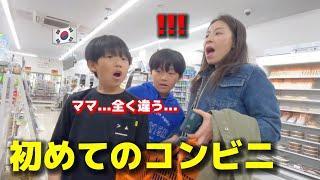 Korean Family Experience Japanese Convenience Store lol
