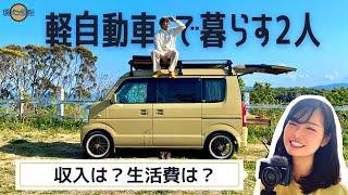 【質問返し】車内で喋りながら、よく聞かれる質問に答えました【バンライフ・車中泊】