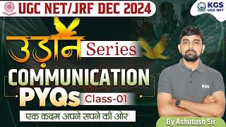 UGC NET/JRF DEC 2024 || Communication || PYQs || Class 01 || By Ashutosh Sir