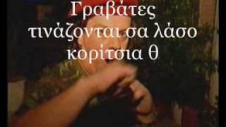 Γυναίκες - Βλάσης Μπονάτσος