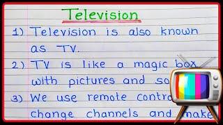 Essay on television in english/Television essay in english/10 lines on tv in english/essay writing