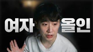 남자가 나만 바라 보게  만들기