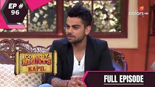 Comedy Nights With Kapil | कॉमेडी नाइट्स विद कपिल | Episode 96 | Virat Kohli