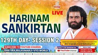 LIVE Day 129 Session 02 Harinaam Sankirtan || Vrajrajkumarji Mahodayshri || Pusthi Marg || Krishna