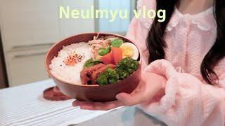 ENG) VLOG Person Living Alone in Korea, Packing Fire Noodle Tortilla Wrap and Dumpling Lunch Box 