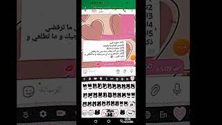خيياالل طلع🫨