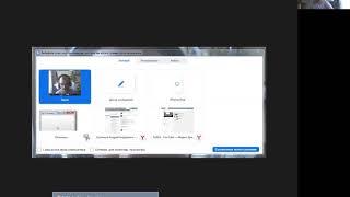 Выпуск №13 Вебинары Zoom: Как включить видео со звуком при демонстрации экрана монитора?