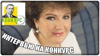 #КонкурсВыготского2019 — Ирина Галковская (город Псков) МОТИВАЦИОННОЕ ИНТЕРВЬЮ