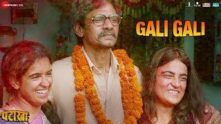 Gali Gali - Full Video | Pataakha | Sanya Malhotra & Radhika Madan | Sukhwinder Singh