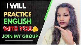 Join My English Speaking Group Free! How to speak English fluently and confidently