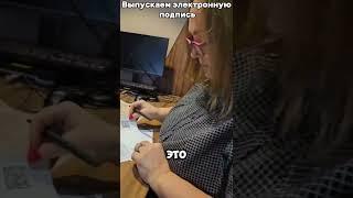 ВТБ и «Метр квадратный» - безопасные расчеты при покупке жилья. Выпускаем электронную подпись.