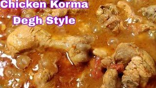 Chicken Korma Recipe | Degh Style Chicken Qorma | by Daily Inspire