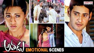 Athadu Movie Emotional Scenes | Mahesh Babu | Trisha | Brahmanandam | Telugu Movies |Aditya Cinemalu