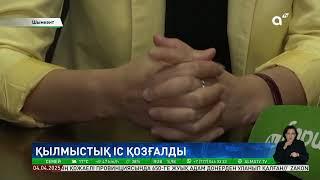 Шымкентте таксиге отырған бойжеткенді бір топ еркек зорлап кеткен