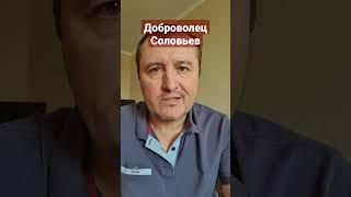 #Соловьев, когда на фронт?  #макаревич,#галкин,#россияукраина,#израиль,#война,#мобилизация,#понты