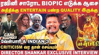 அடுத்த தலைமுறை தகுதியோட தான் வர்றாங்க! - Director Shankar Interview | Game Changer | Ram Charan