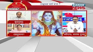 Manoranjan Mishra Live: What Is The Cast Of God ?