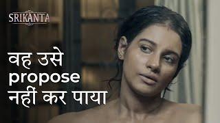 वह उसे propose नहीं कर पाया ft Angana, Sukrit | Srikanta | Romance Scene | hoichoi