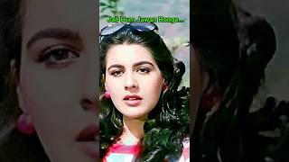 Jaab hum jawan honge HD Betab 1983 mp3 #shorts #bollywood #sadabahar #gaane #hindi #songs