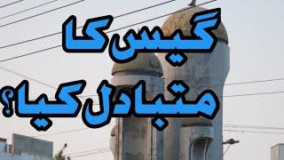 mirpur khan gis load shedding, pakistan Zulfiqar Babbar journalist shorts#youtube#haystack