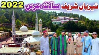 Nerian Sharif Darbar Urs 2022 |  mohiuddin islamic university nerian sharif azad kashmir