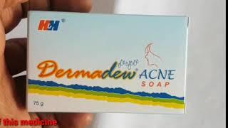 Dermadew acne soap in tamil ,பொருளடக்கம்,பக்க விளைவுகள் மற்றும் விமரிசனங்கள்