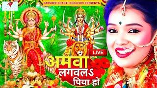 पारम्परिक देवी पचरा गीत #VIDEO || चैत्र नवरात्रि स्पेशल || Bhojpuri Devi Geet 2023 #shilpiraj