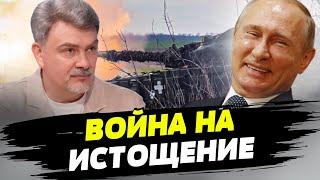 РФ понимает, что это война не железа, а война за умы людей — Руслан Осипенко