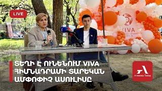 Ուղիղ․ Տեղի է ունենում VIVA հիմնադրամի տարեկան ամփոփիչ ասուլիսը