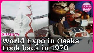 Do you know the first Expo in Japan?1970 in Osaka 万博１９７０って？