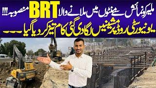 BRT Red line Transport Project | University Road | BRT Projects | Karachi Transport Project